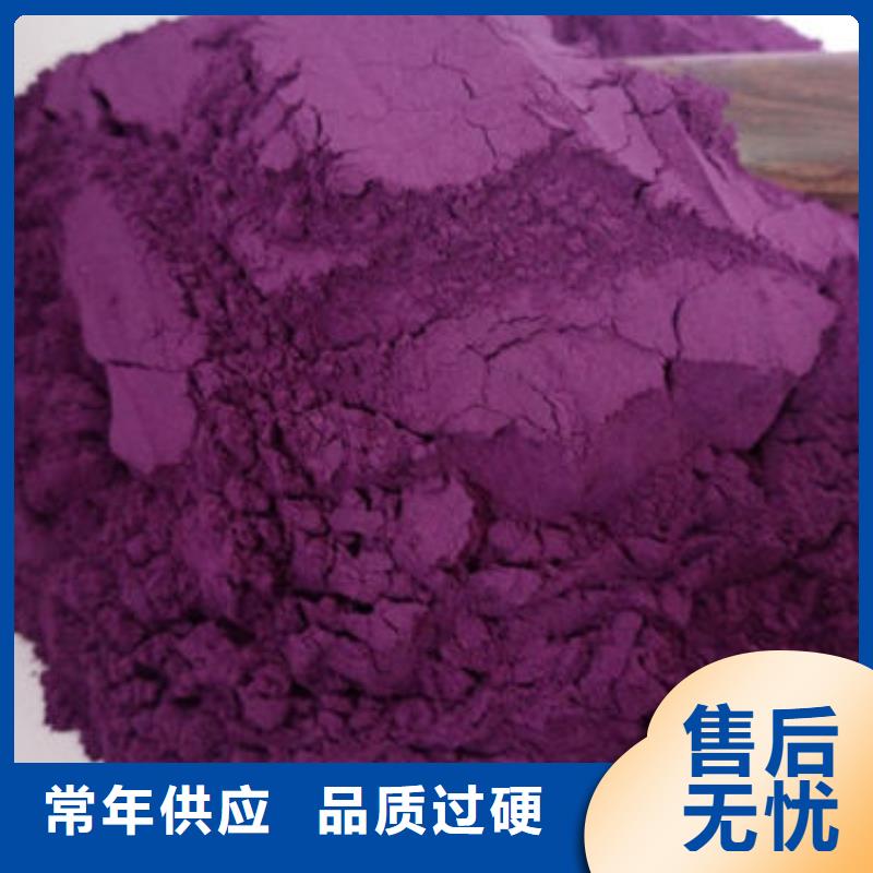 定制【乐农】紫薯熟粉质量保证