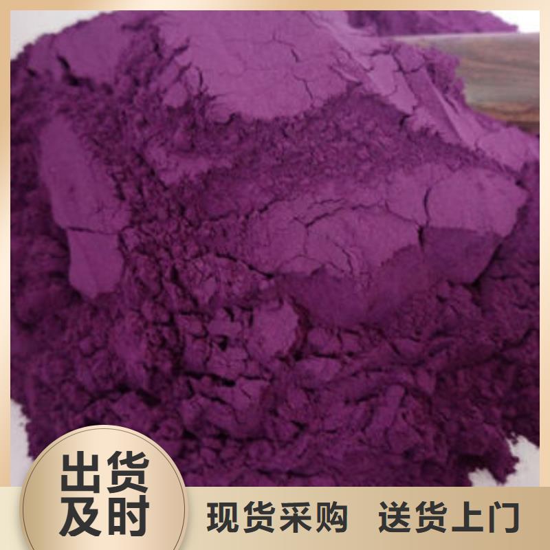 紫薯熟粉专业生产厂家
