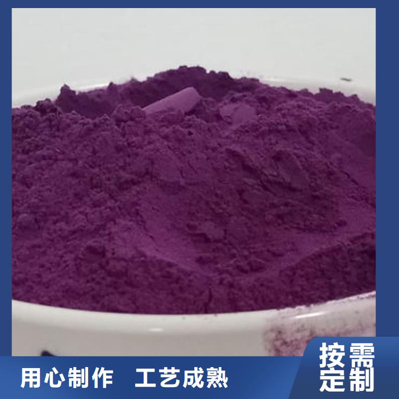 本地乐农紫薯面粉质量优