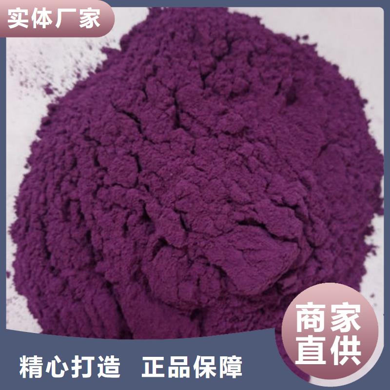 现货销售乐农紫薯面粉质量可靠