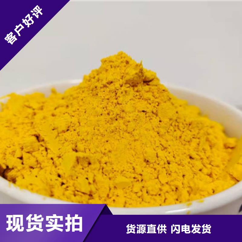 五指山市南瓜全粉實力老廠
