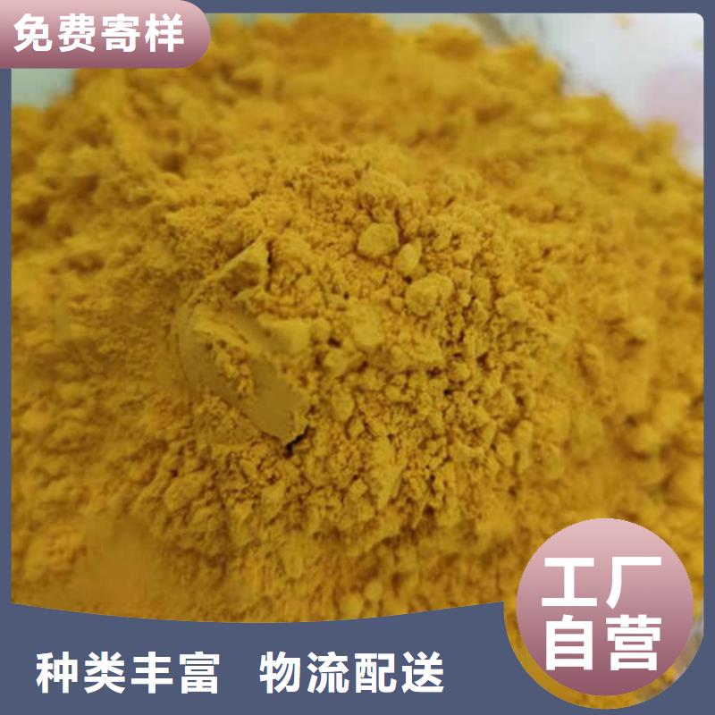 金瓜粉現貨供應