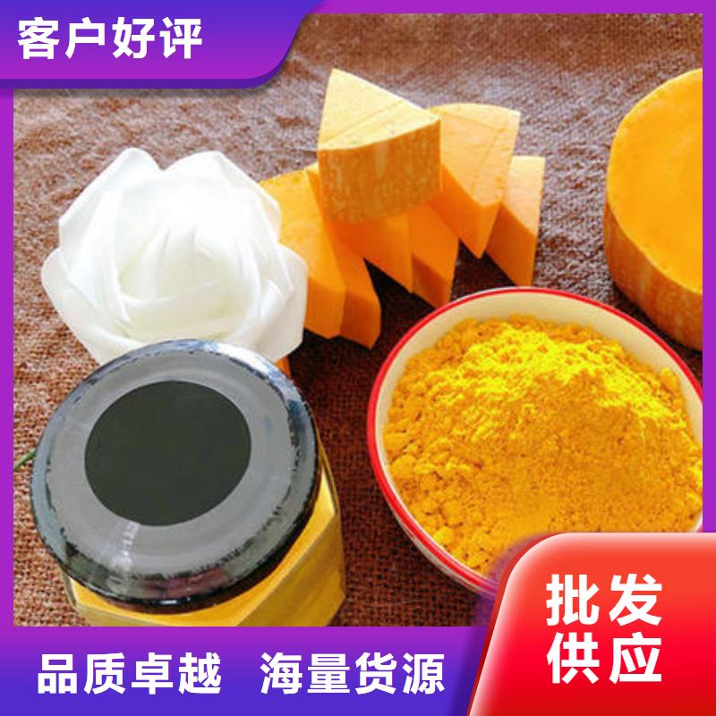 南瓜粉_【胡蘿卜粉】當地貨源