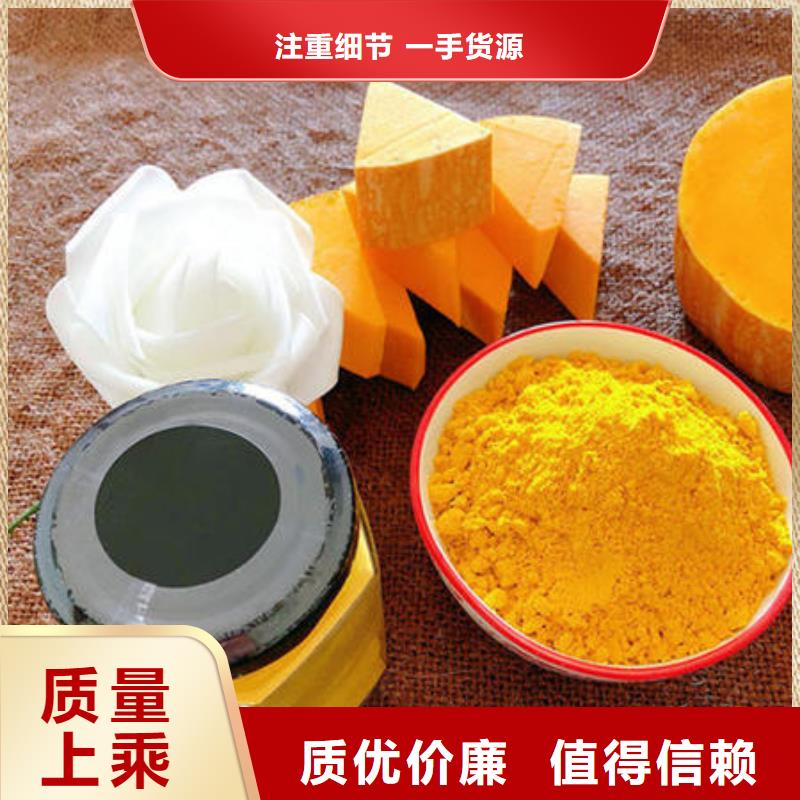 南瓜粉_【胡蘿卜粉】當地貨源
