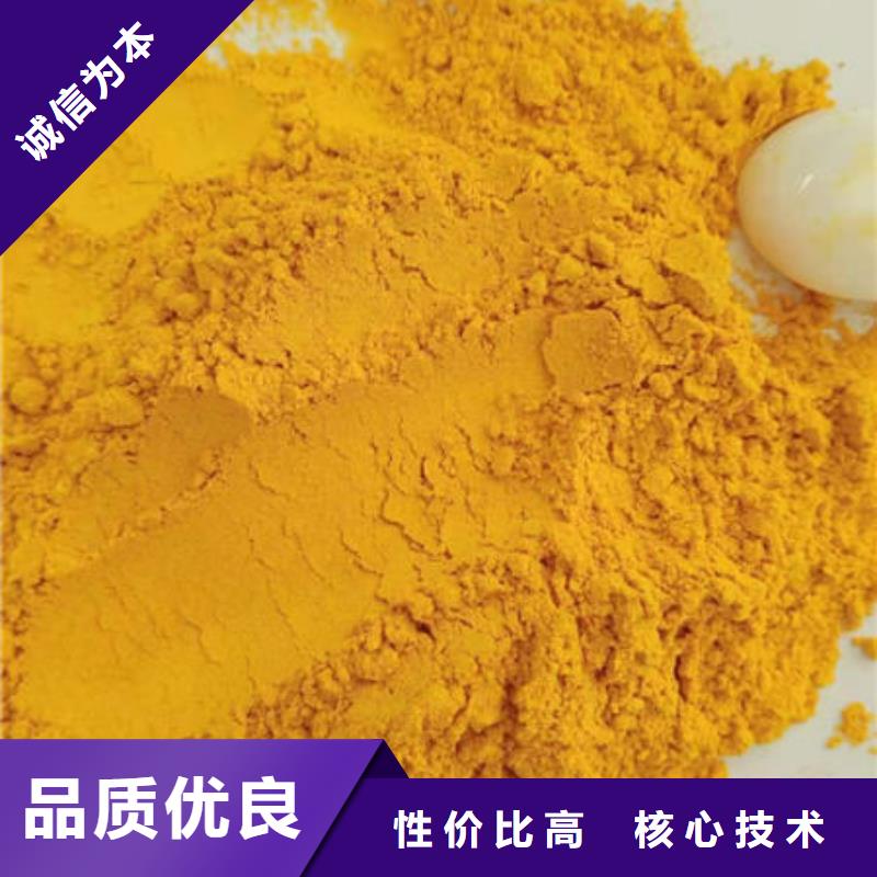 南瓜面粉品質(zhì)放心