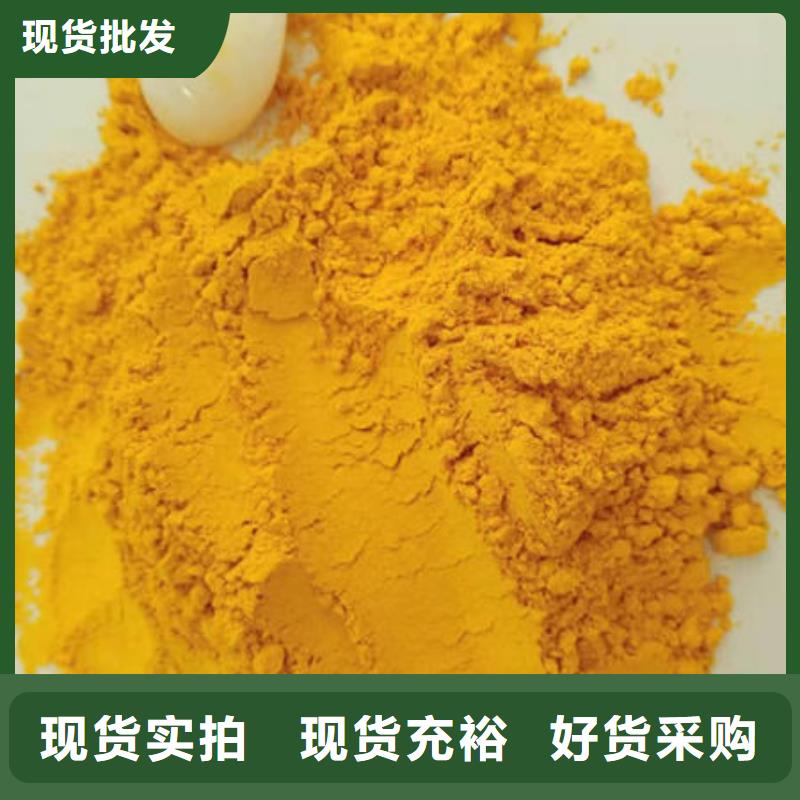 五指山市南瓜全粉實力老廠