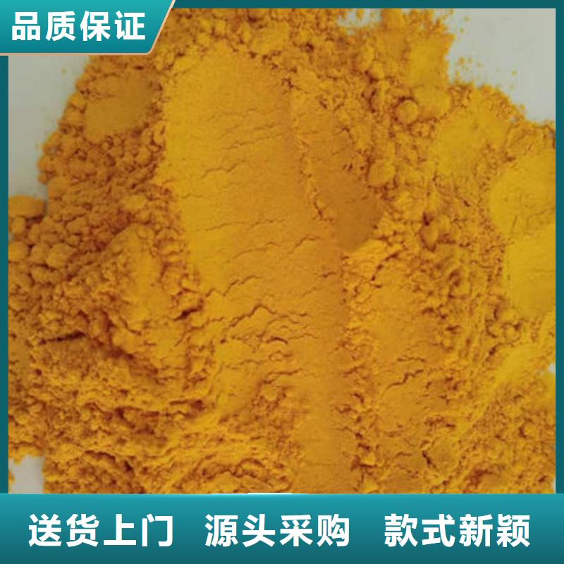 金瓜粉價格合理
