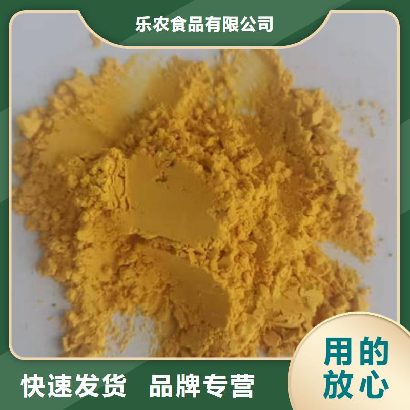 南瓜面粉靠譜廠家