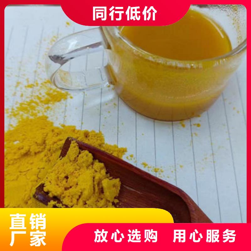 金瓜粉現貨供應