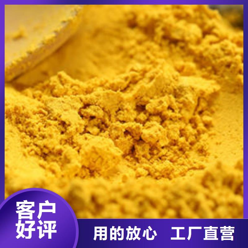 南瓜全粉價格行情