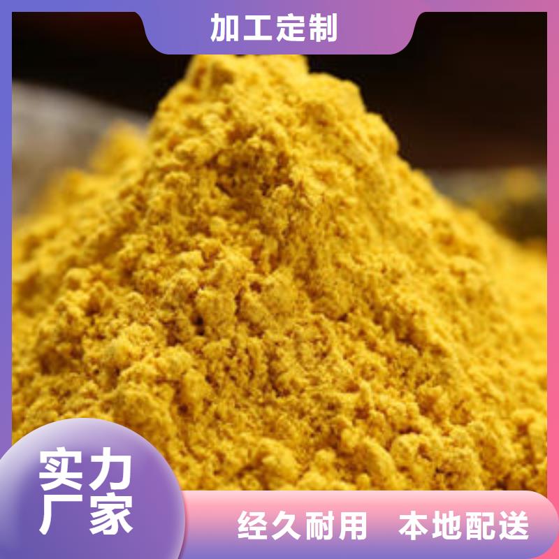 南瓜面粉發(fā)貨及時