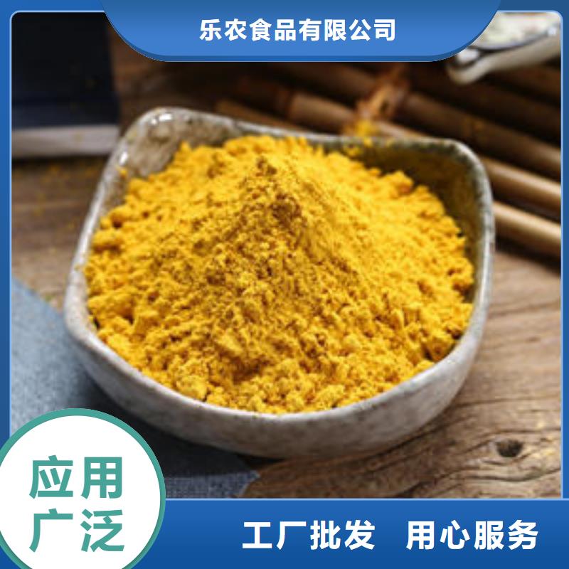 金瓜粉現貨供應