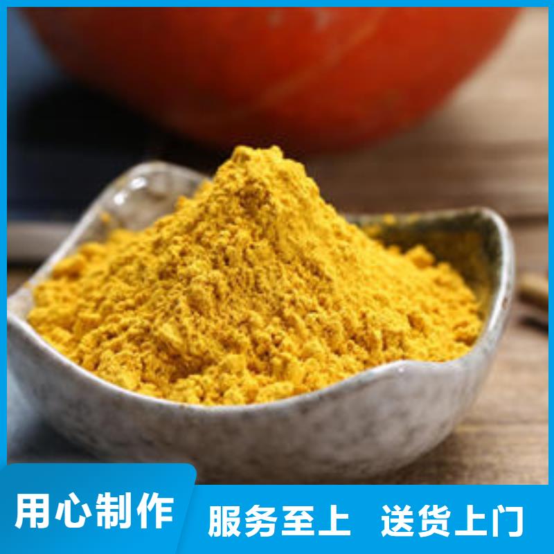 秘本南瓜粉價格合理