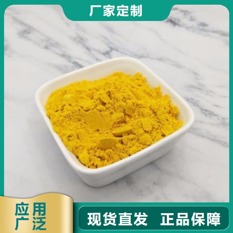 南瓜全粉品質過關