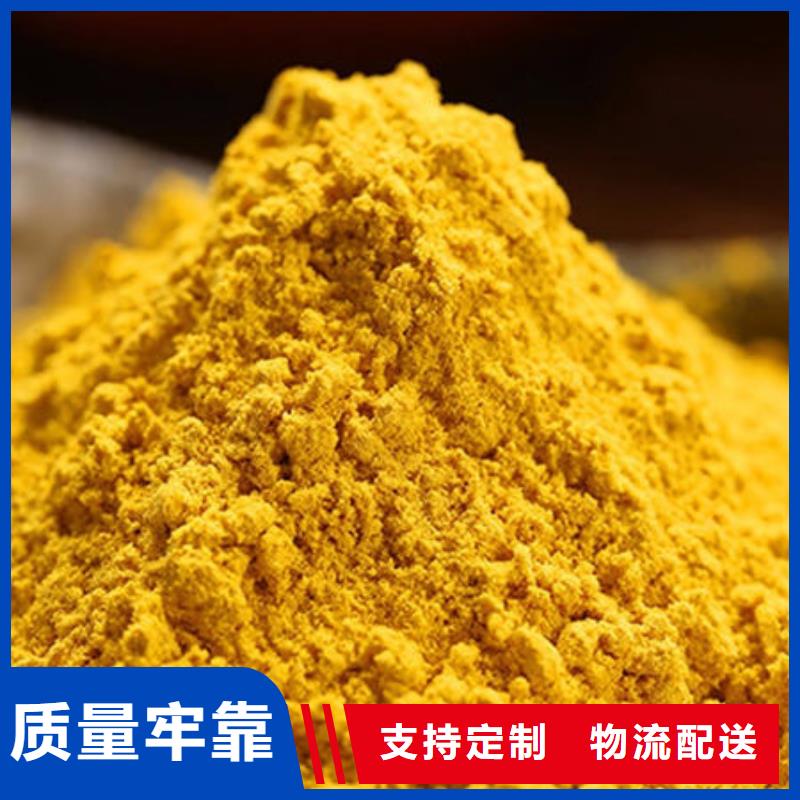 南瓜全粉供應