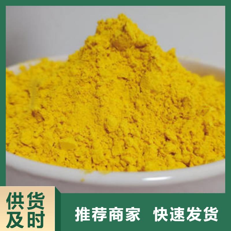 金瓜粉現貨供應
