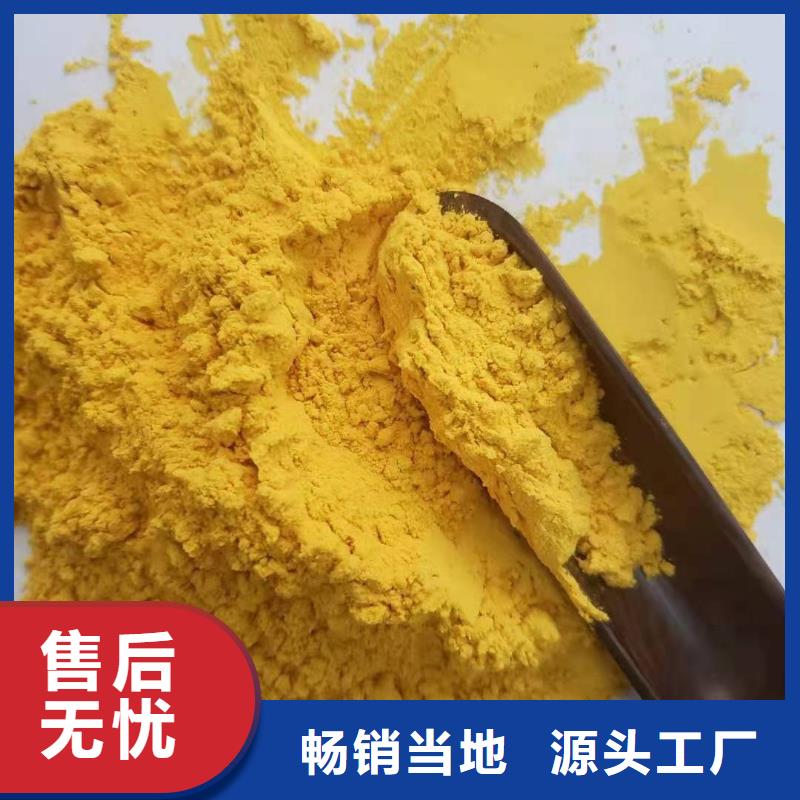 南瓜面粉品質(zhì)放心