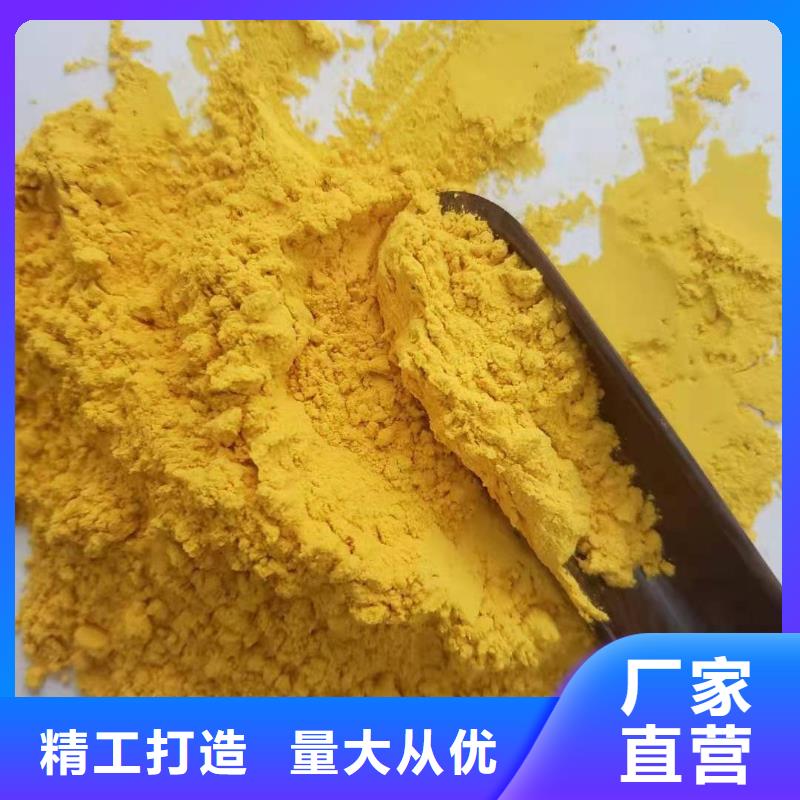 金瓜粉靠譜廠家