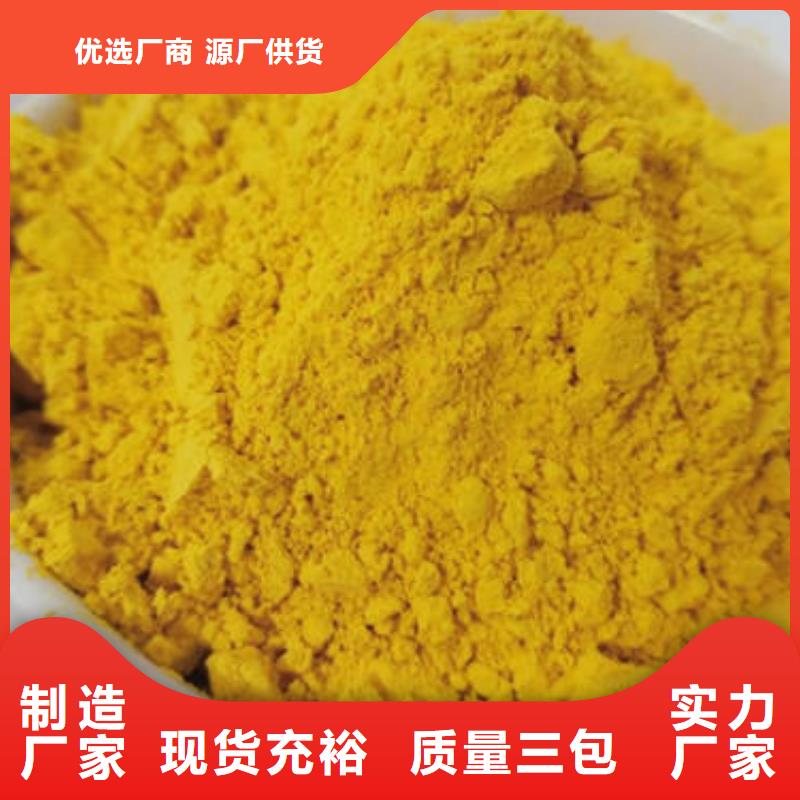 南瓜粉羽衣甘藍粉優選好材鑄造好品質