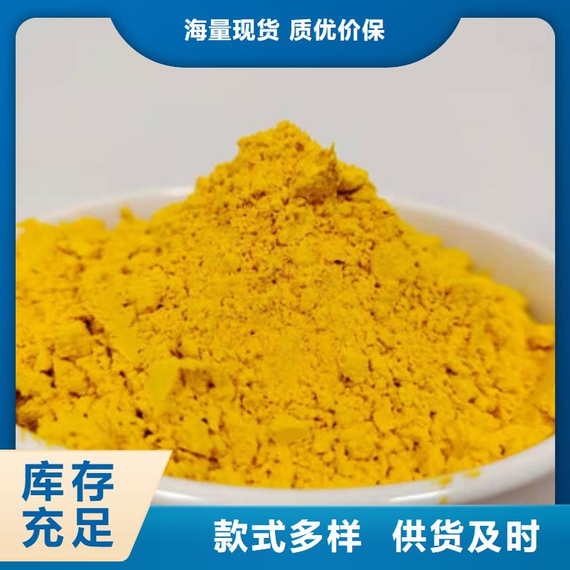 南瓜面粉品質保障
