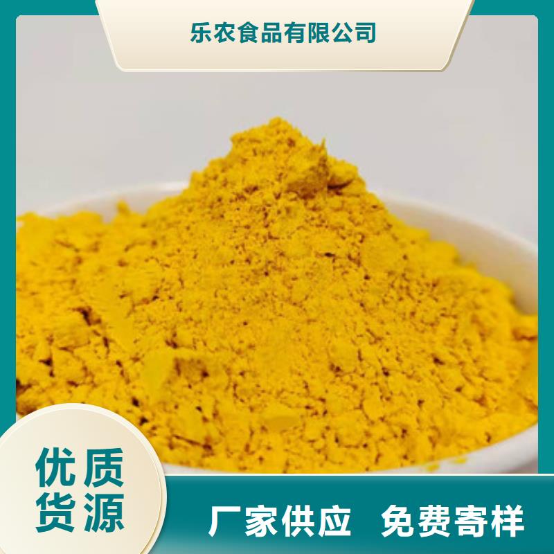 南瓜粉-羽衣甘藍(lán)粉專業(yè)生產(chǎn)廠家
