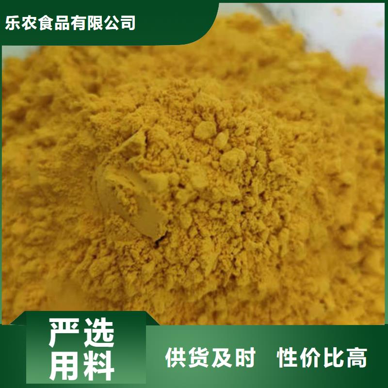 南瓜全粉價格行情