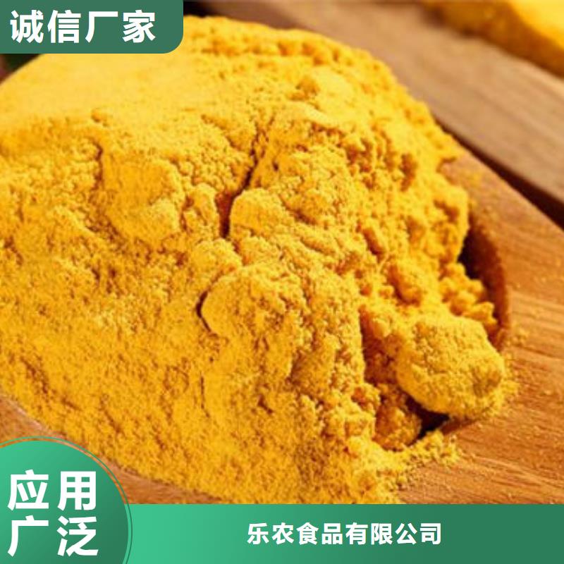 南瓜全粉價格行情