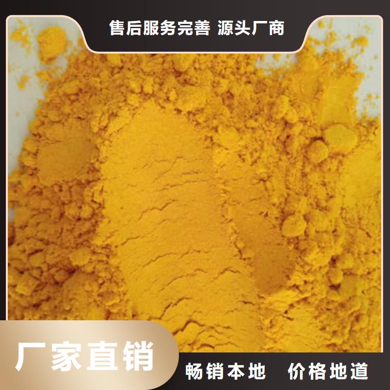 南瓜粉-羽衣甘藍(lán)粉專業(yè)生產(chǎn)廠家