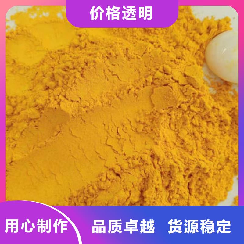 南瓜全粉價格行情