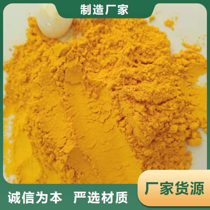 南瓜全粉品質過關