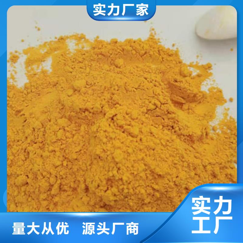 五指山市南瓜全粉實力老廠