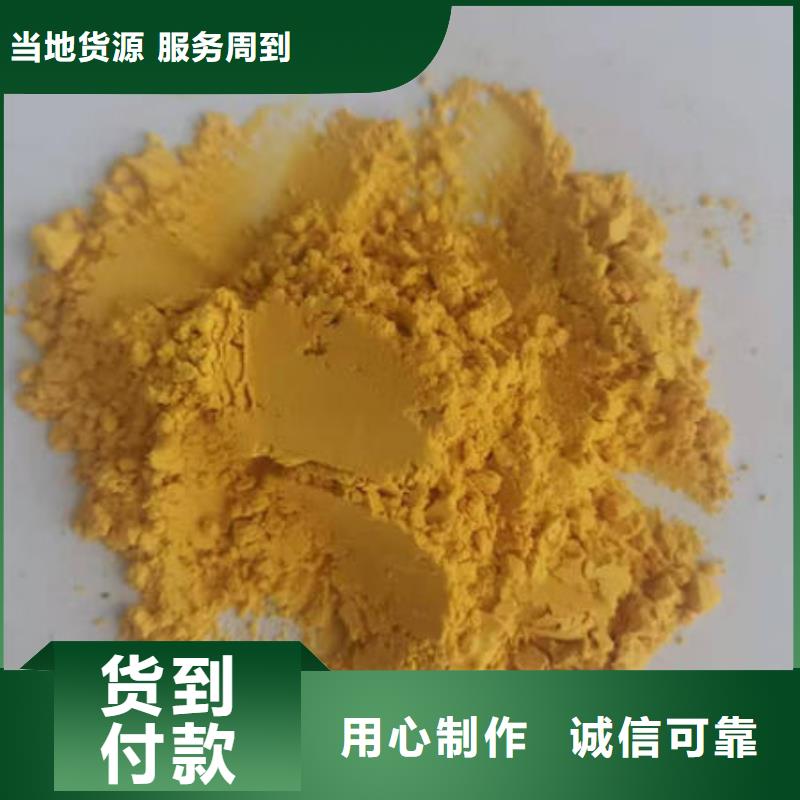 金瓜粉現貨供應