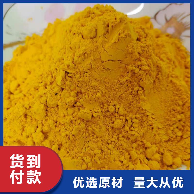 南瓜面粉品質放心