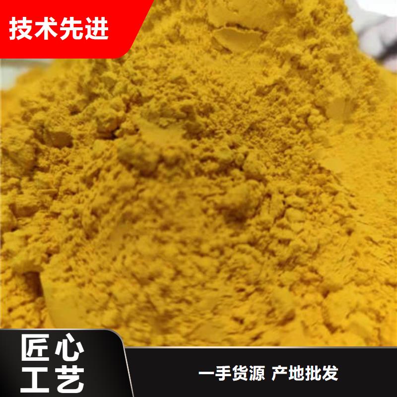 金瓜粉現貨供應
