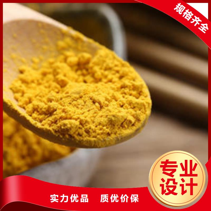南瓜全粉品質過關