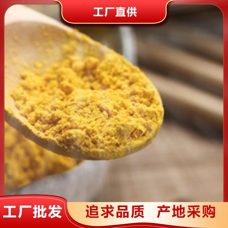 南瓜全粉價格行情