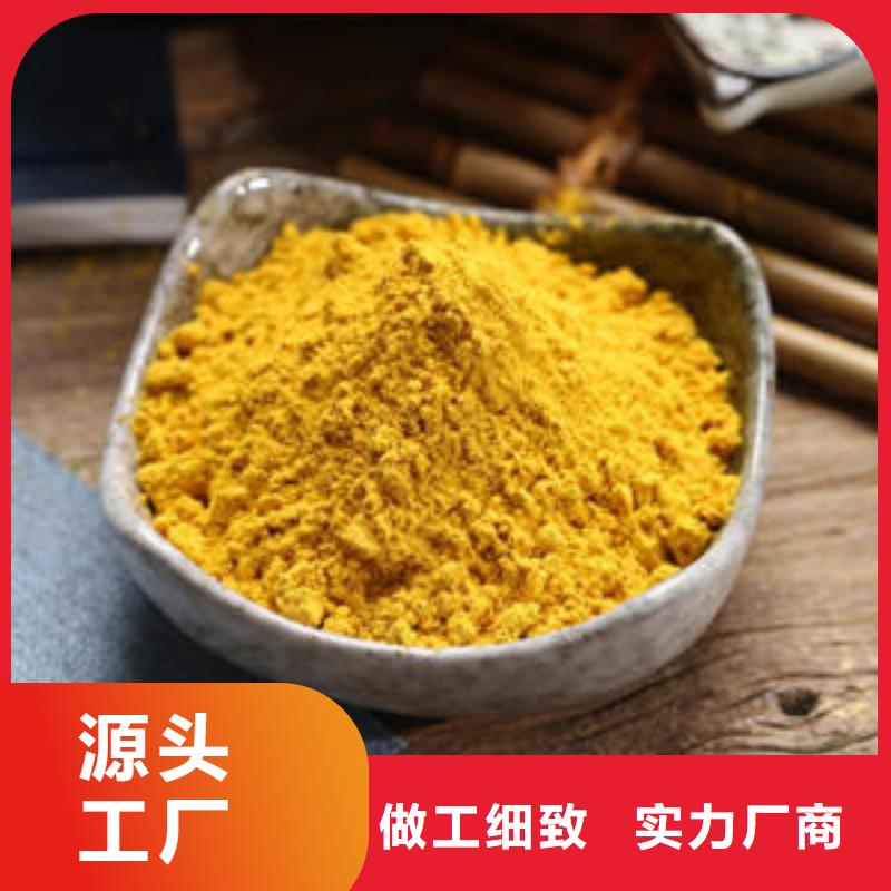 南瓜全粉供應