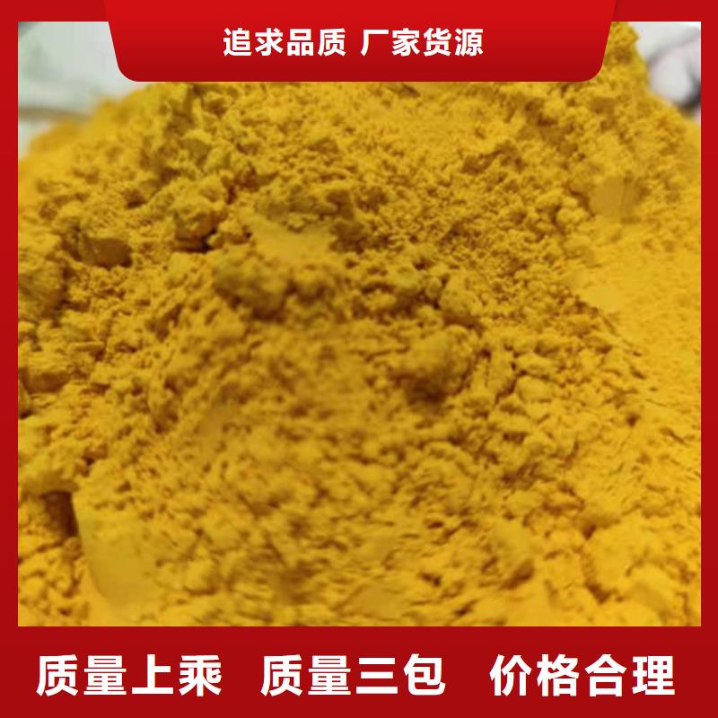 南瓜粉_【胡蘿卜粉】當地貨源