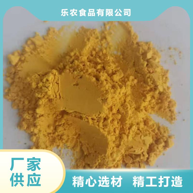 南瓜粉_【胡蘿卜粉】當地貨源