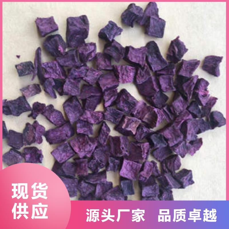 昌江縣紫薯生丁性價比高
