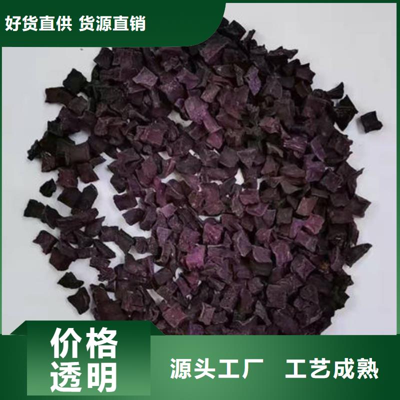 紫薯生丁源頭好貨