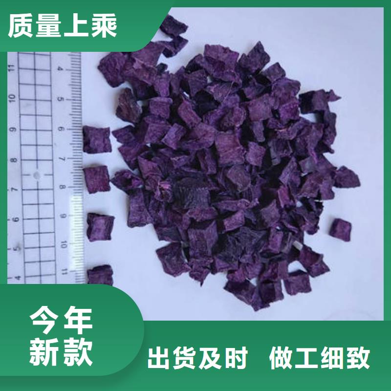 澄邁縣紫薯丁暢銷(xiāo)全國(guó)