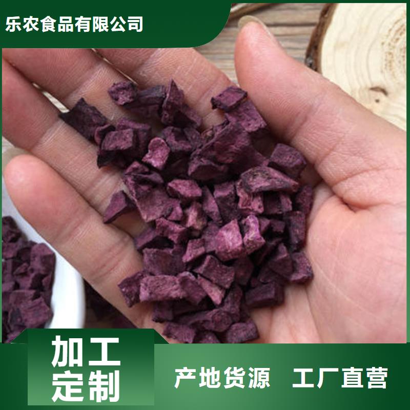 紫薯生丁信賴