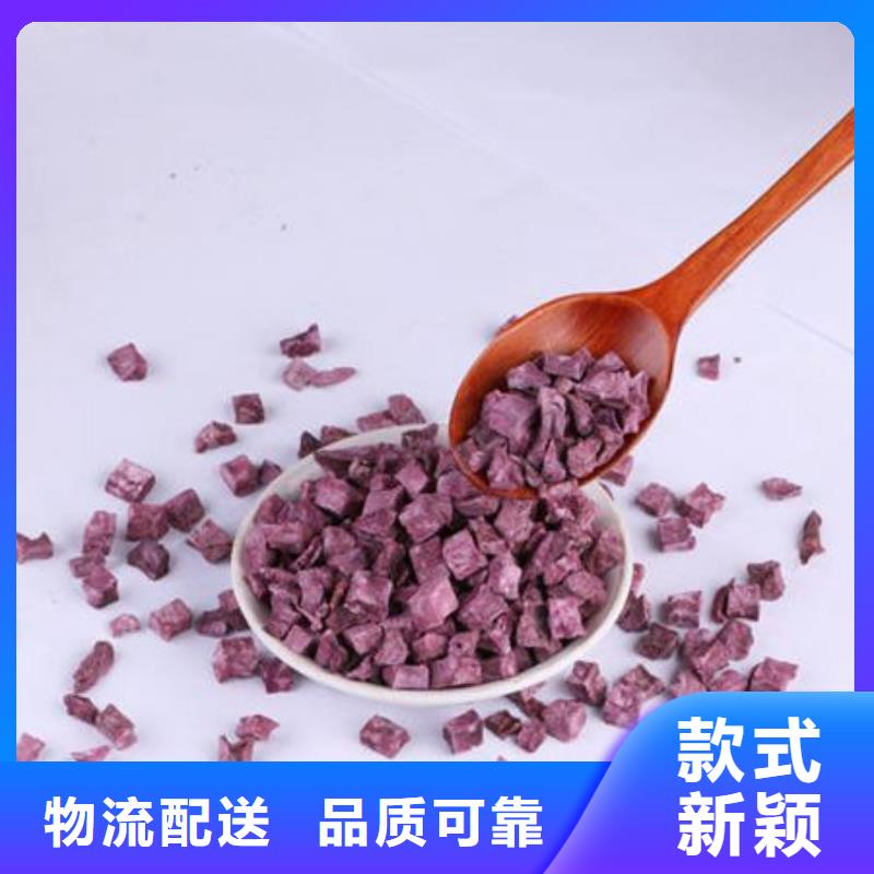紫薯生丁實力老廠