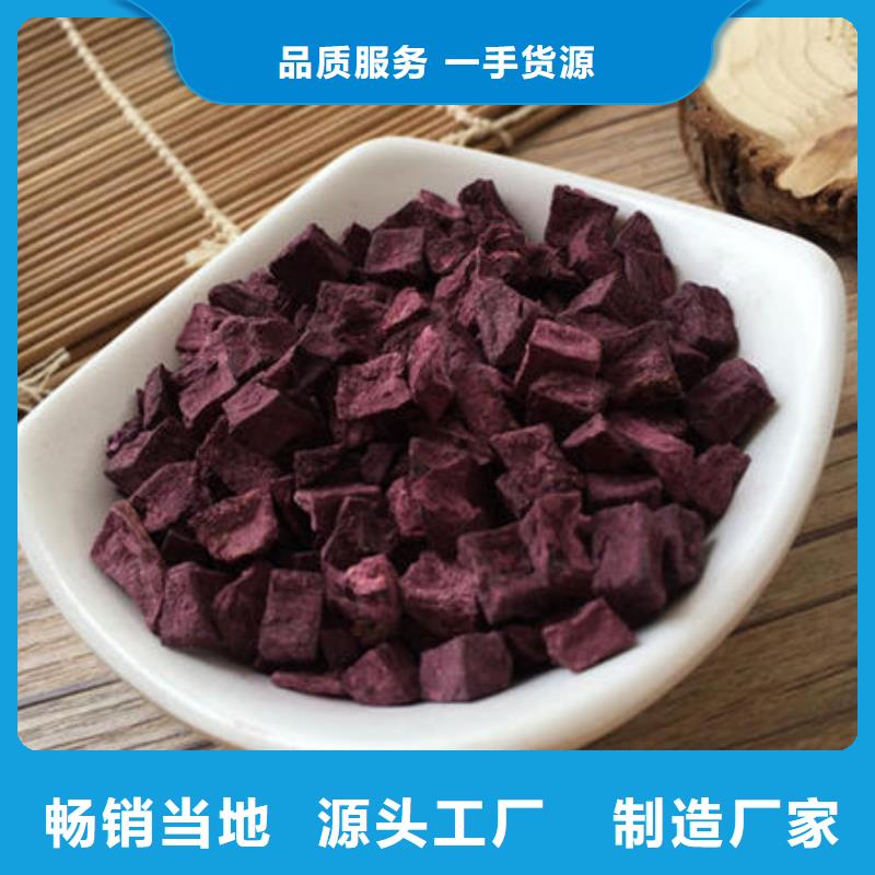 紫薯干質量可靠