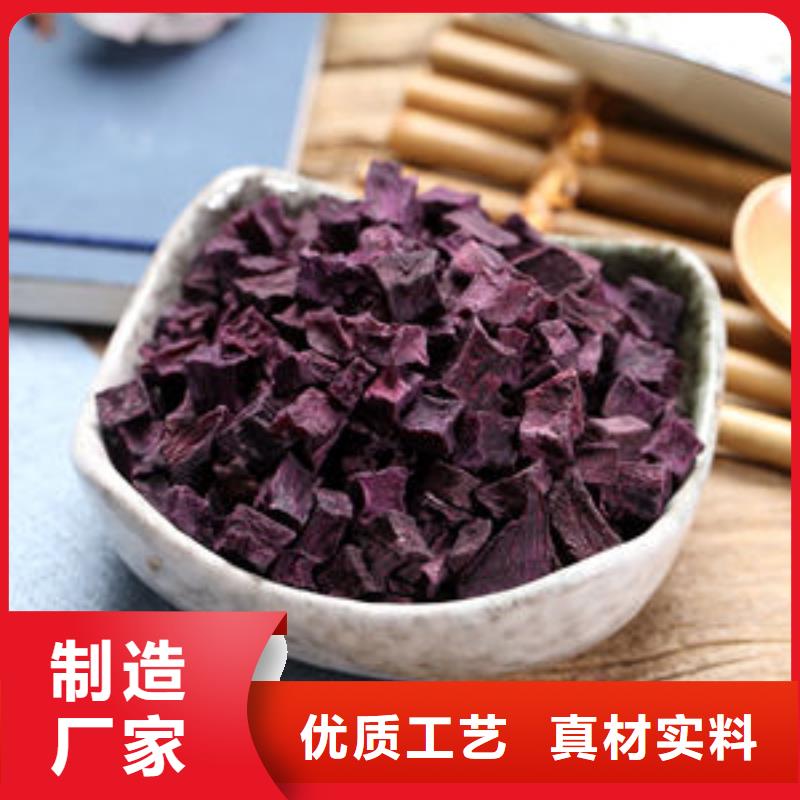 紫薯生丁歡迎電詢