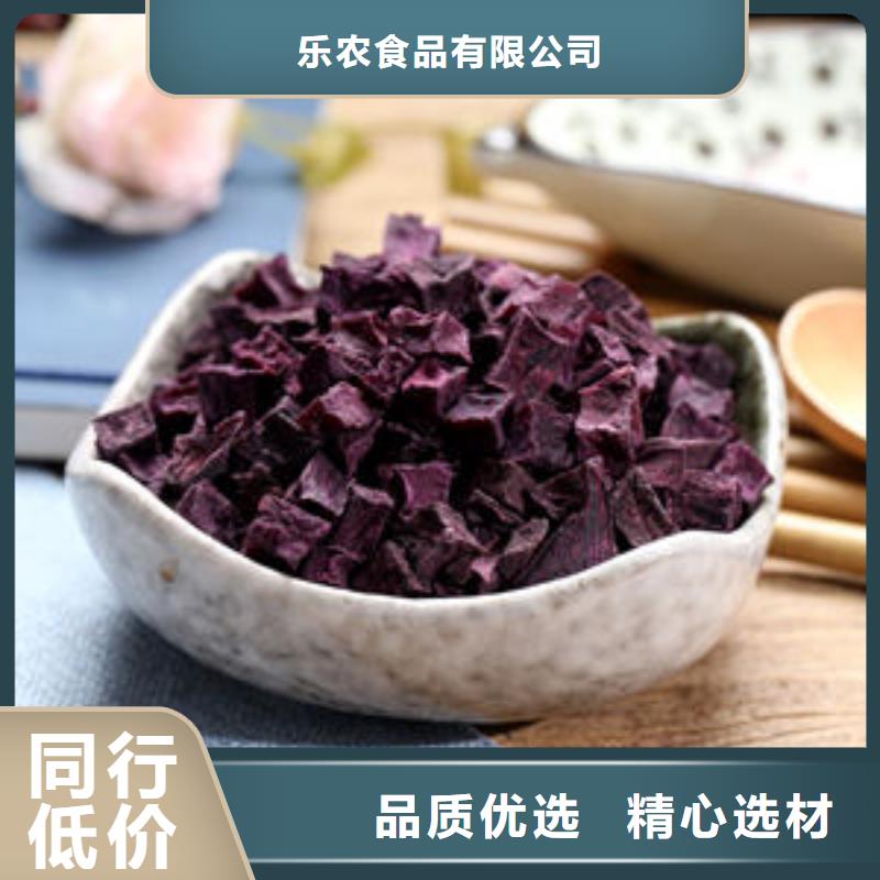 澄邁縣紫薯丁暢銷全國
