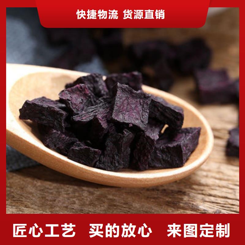 紫薯干質量可靠