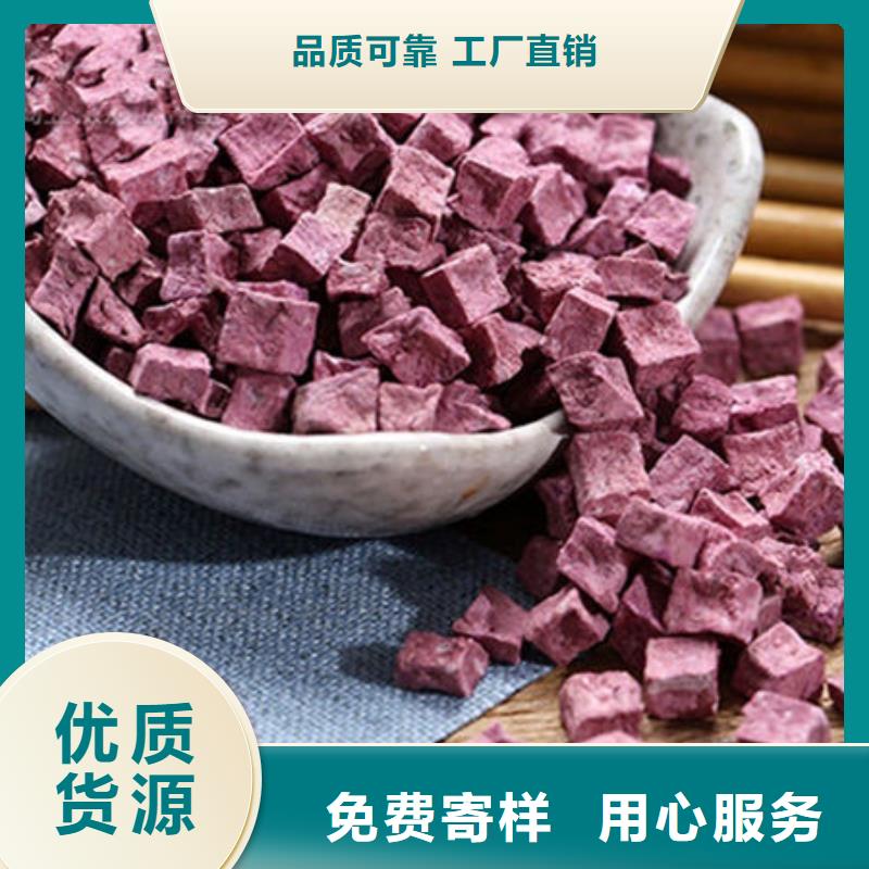 紫薯生丁信賴