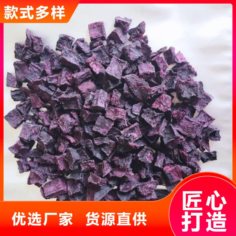 紫薯生丁信賴